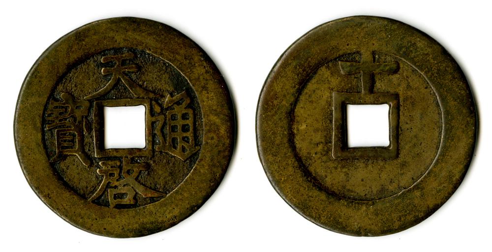 图片[1]-coin BM-1883-0802.1301-China Archive